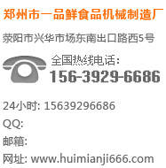 高低溫沖擊試驗箱廠家聯(lián)系方式 高低溫沖擊試驗箱廠家聯(lián)系方式